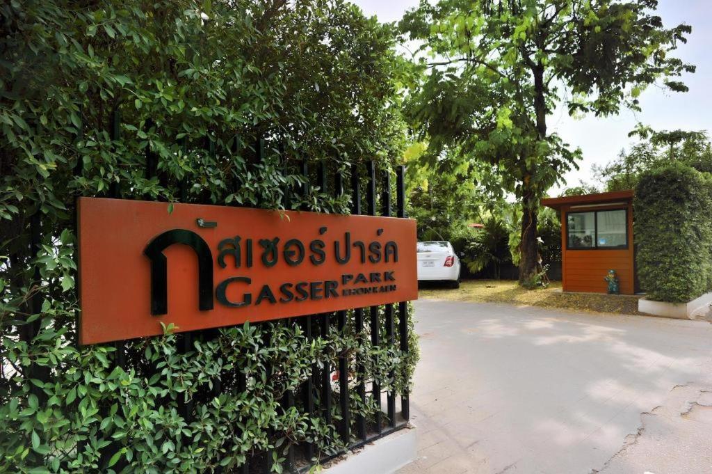 Gasser Park & Residence Κον Καέν Εξωτερικό φωτογραφία